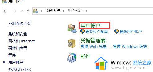 win11安全提示怎么关掉_win11系统如何关闭安全警报提示