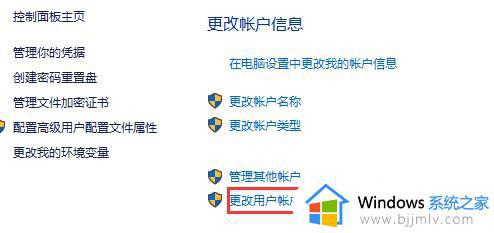 win11安全提示怎么关掉_win11系统如何关闭安全警报提示