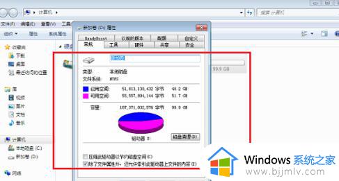 win7格式化电脑怎么弄_电脑win7如何格式化