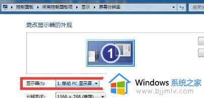 win7多屏显示器设置方法_win7的多屏显示设置在哪里