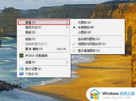 win10怎么调桌面图标大小 win10系统怎样调整桌面图标大小