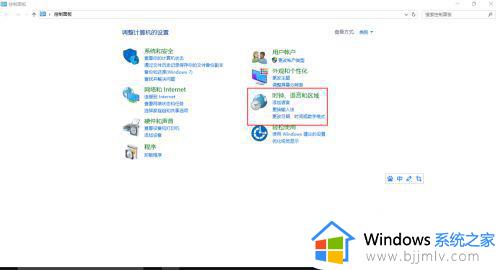 win10怎么彻底删除eng输入法_如何删除win10中的eng输入法