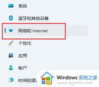 win11网络和共享中心在哪里打开_win11网络共享中心在哪里找到