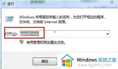 win7ipv4无网络访问权限怎么解决_win7电脑ipv4无网络访问权限的处理方法