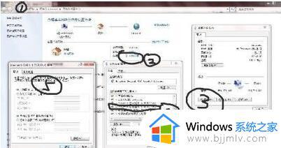win7ipv4无网络访问权限怎么解决_win7电脑ipv4无网络访问权限的处理方法
