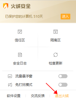 win10玩卧龙苍天陨落闪退怎么回事_win10系统玩卧龙苍天陨落如何解决