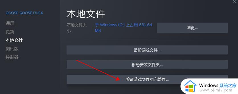 win10玩卧龙苍天陨落闪退怎么回事_win10系统玩卧龙苍天陨落如何解决