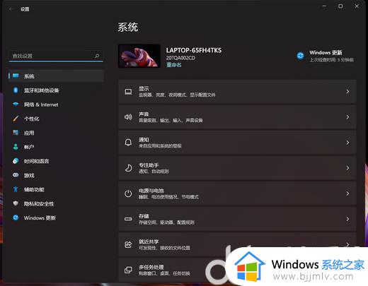 win11比win10哪个好用_win11比win10性能对比区别是什么