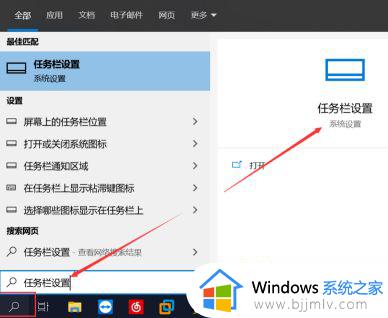 w10右下角图标设置如何隐藏 win10隐藏右下角图标的方法