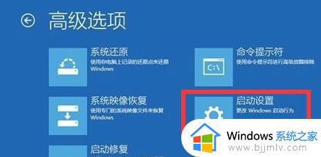win11自动更新导致无法开机怎么办_win11更新后开不了机解决方法