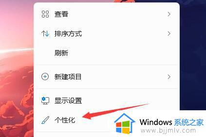 win11任务栏平铺怎么设置 win11任务栏设置平铺方法