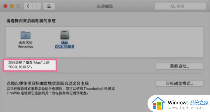 mac 安装exe文件的方法_mac怎么安装exe文件