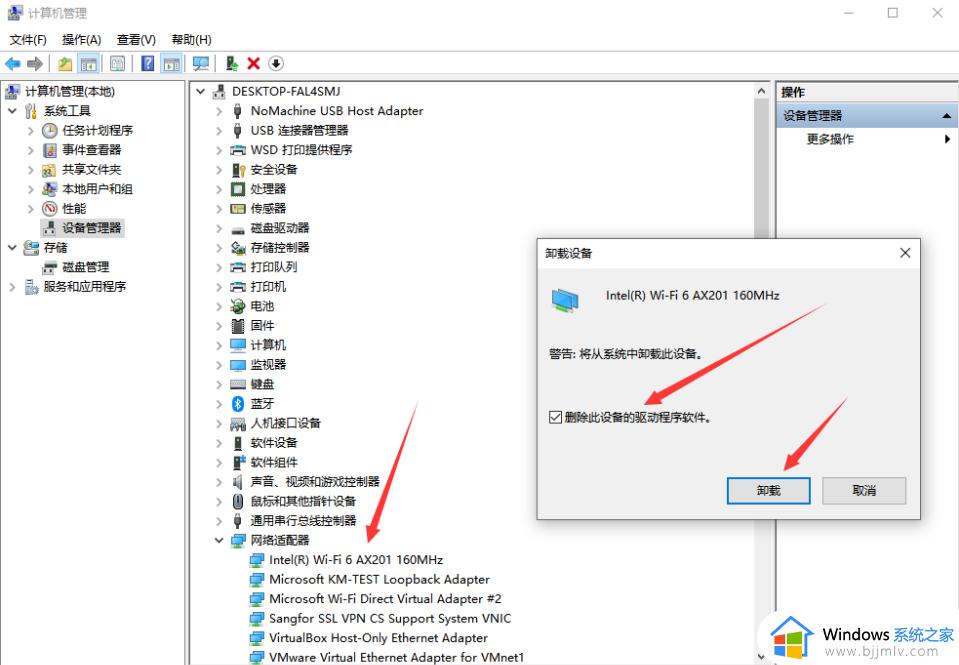 dns client占用cpu过高怎么回事_dns client占用cpu高的解决方法