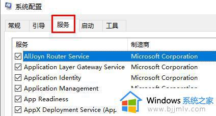 win11wifi图标点了没反应怎么回事_win11点wifi图标没反应的解决方法