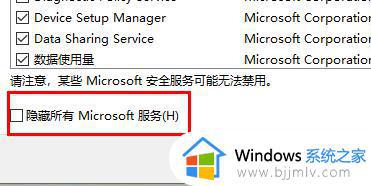 win11wifi图标点了没反应怎么回事_win11点wifi图标没反应的解决方法