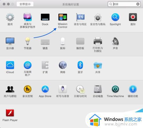 mac 显示桌面快捷键是什么_苹果电脑快捷键显示桌面的方法