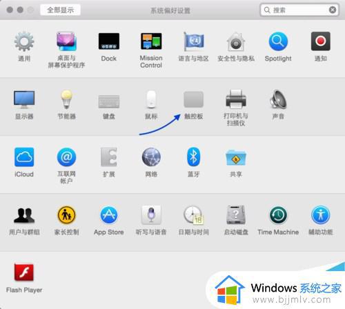mac 显示桌面快捷键是什么_苹果电脑快捷键显示桌面的方法