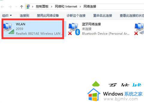 电脑网络连接正常但是上不了网怎么回事_电脑网络已连接但却上不了网如何处理
