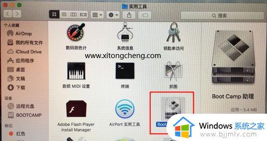 macbook m2安装win10系统的步骤_苹果macbook m2如何安装win10系统