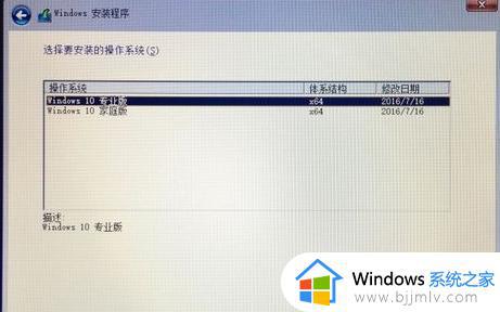 macbook m2安装win10系统的步骤_苹果macbook m2如何安装win10系统