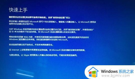 macbook m2安装win10系统的步骤_苹果macbook m2如何安装win10系统