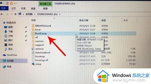 macbook m2安装win10系统的步骤_苹果macbook m2如何安装win10系统