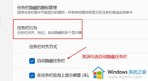 win11不显示开始菜单怎么办_win11底部开始菜单不见了如何处理