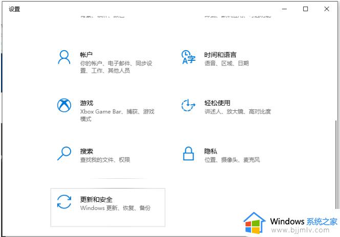 win10电脑开机怎么进入安全模式_win10电脑开机时如何进入安全模式