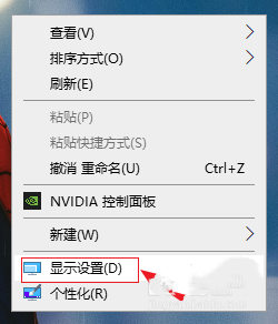 win7笔记本怎么设置屏幕一直亮_笔记本win7如何设置电脑屏幕常亮不休眠