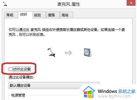 ff14没声音怎么办win10_win10玩ff14没有声音如何解决
