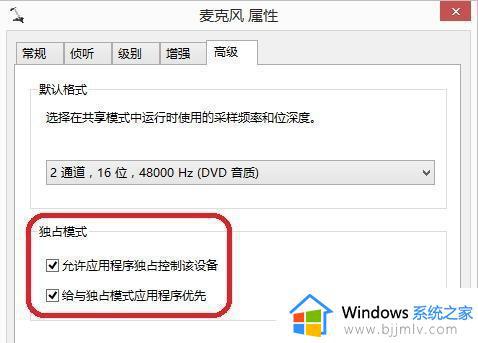 ff14没声音怎么办win10_win10玩ff14没有声音如何解决