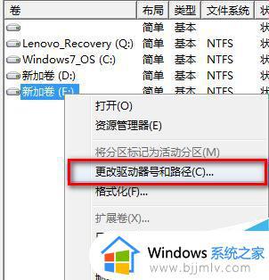 win7不识别移动硬盘怎么回事_电脑无法识别移动硬盘怎么处理win7