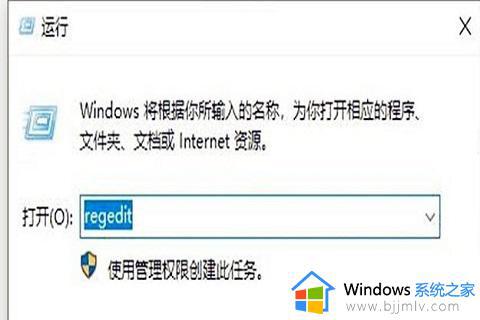 win10系统没有照片查看器如何解决_win10照片查看器没了如何找回