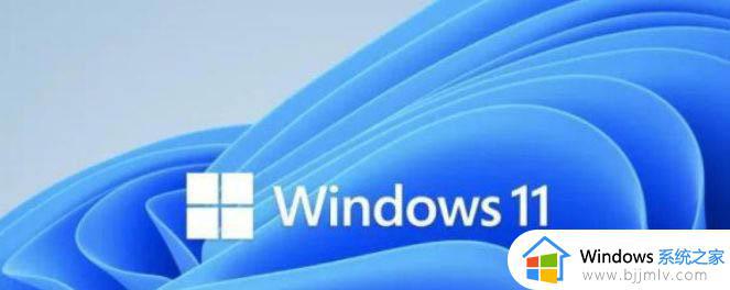 win11插耳机没声音怎么解决 windows 11插上耳机没反应的修复教程