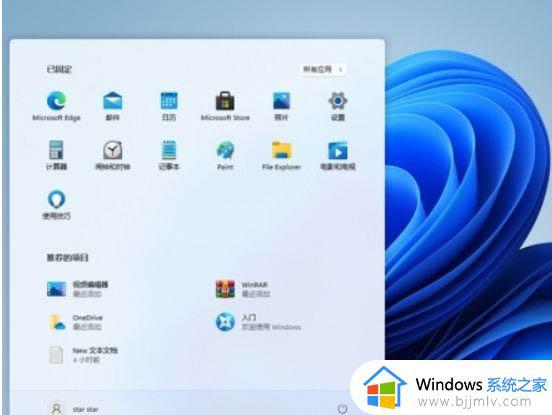 win11插耳机没声音怎么解决_windows 11插上耳机没反应的修复教程