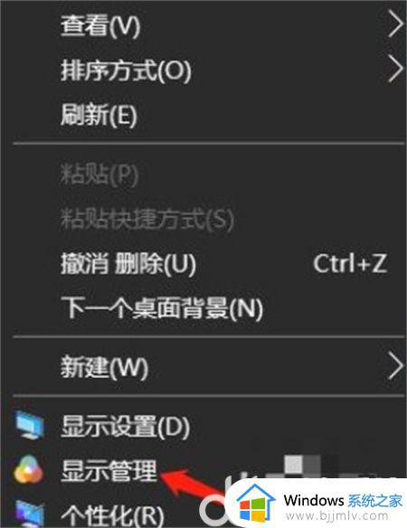 win10笔记本调色温的方法_win10如何调节屏幕色温