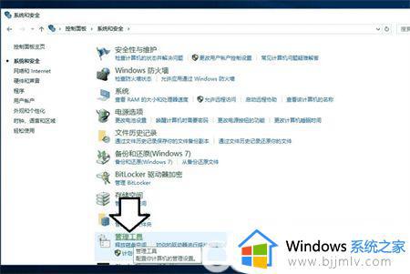 win10 update无法启动怎么回事_win10系统下Windows update服务无法开启如何解决