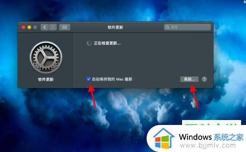 mac系统未能成功安装macos系统怎么办_mac无法成功安装macos系统的解决教程