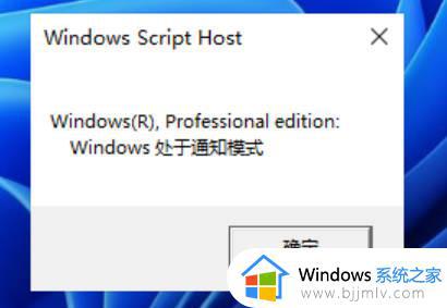 windows11激活码过期怎么办_windows11产品密钥过期解决方法