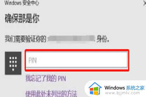 win10开机卡在登录微软账户怎么办_win10开机卡在登录微软账号界面解决方法