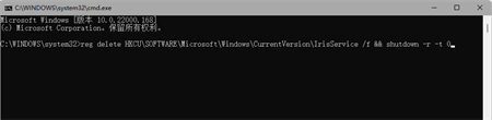 win11资源管理器无法启动怎么办_win11资源管理器启动不了处理方法