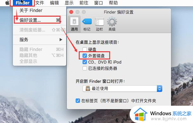 mac移动硬盘不能写入怎么办 mac移动硬盘读不出来如何解决