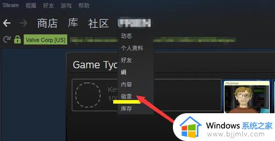 steam等级怎么提升_steam等级如何提升