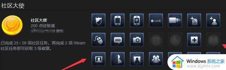 steam等级怎么提升_steam等级如何提升