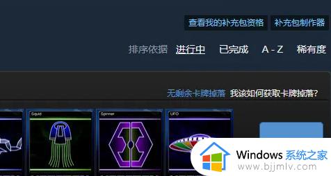 steam等级怎么提升_steam等级如何提升