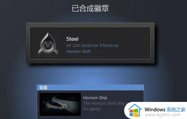 steam等级怎么提升_steam等级如何提升