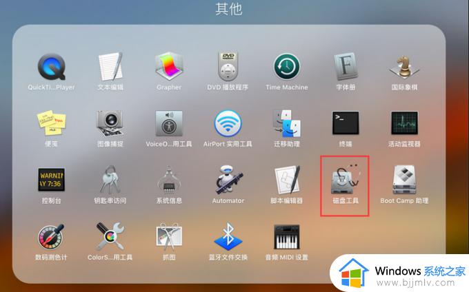 mac桌面不显示外置磁盘图标怎么办_mac外置硬盘不显示如何解决