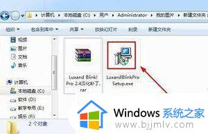 window7可以刷脸登录吗_window7刷脸登录在哪里设置