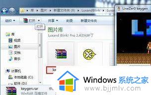 window7可以刷脸登录吗_window7刷脸登录在哪里设置