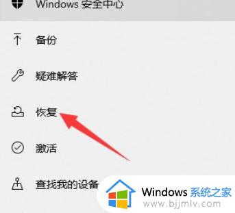 更新完win11怎么退回win10_win11更新后如何回退win10